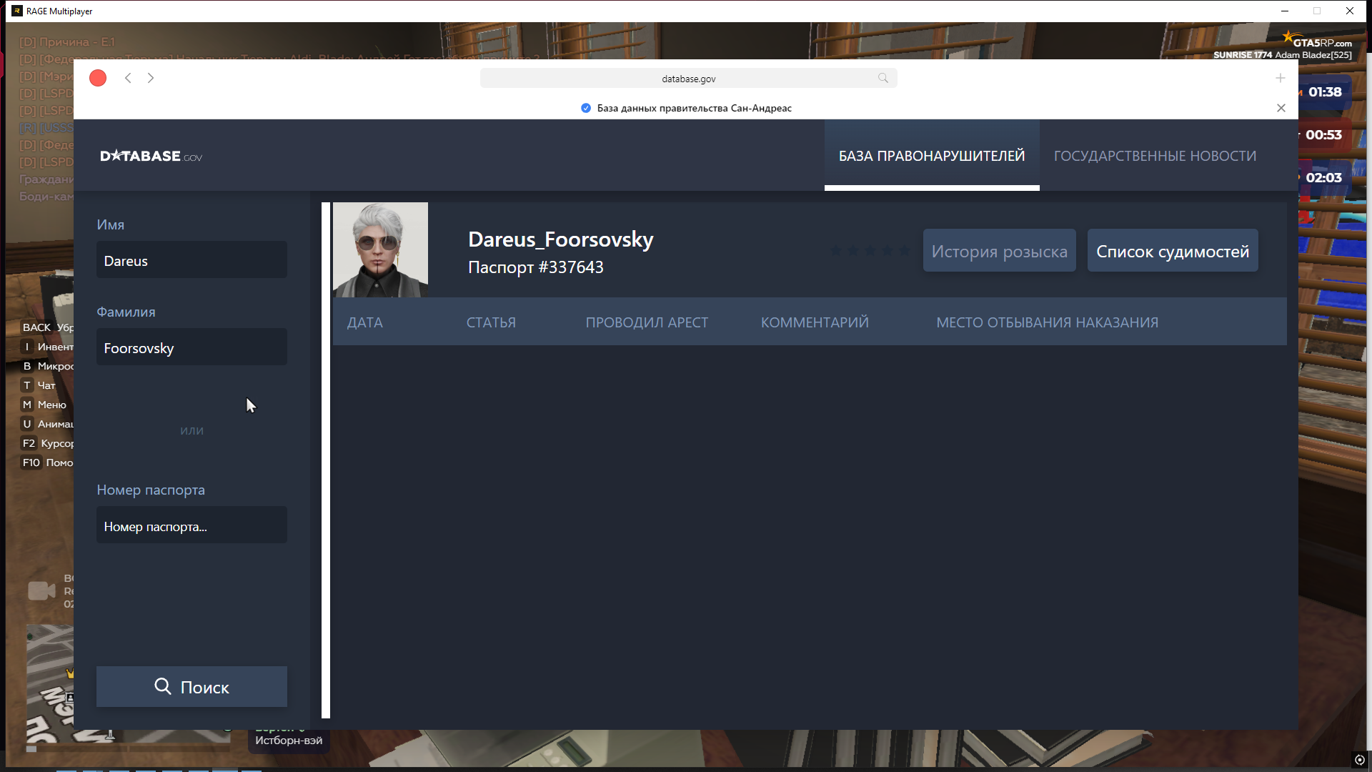 изображение_2025-11-11_233749527