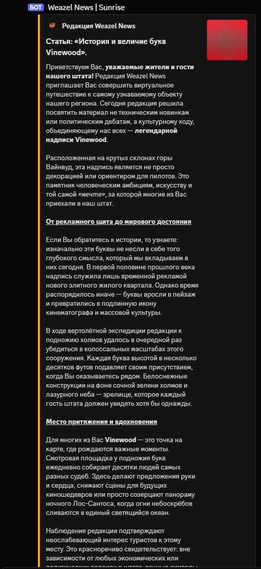 статьи рейдж