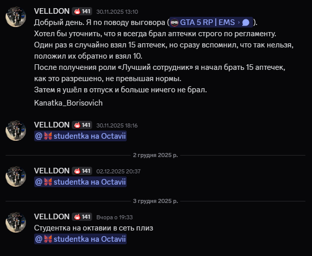 Популярное изображение