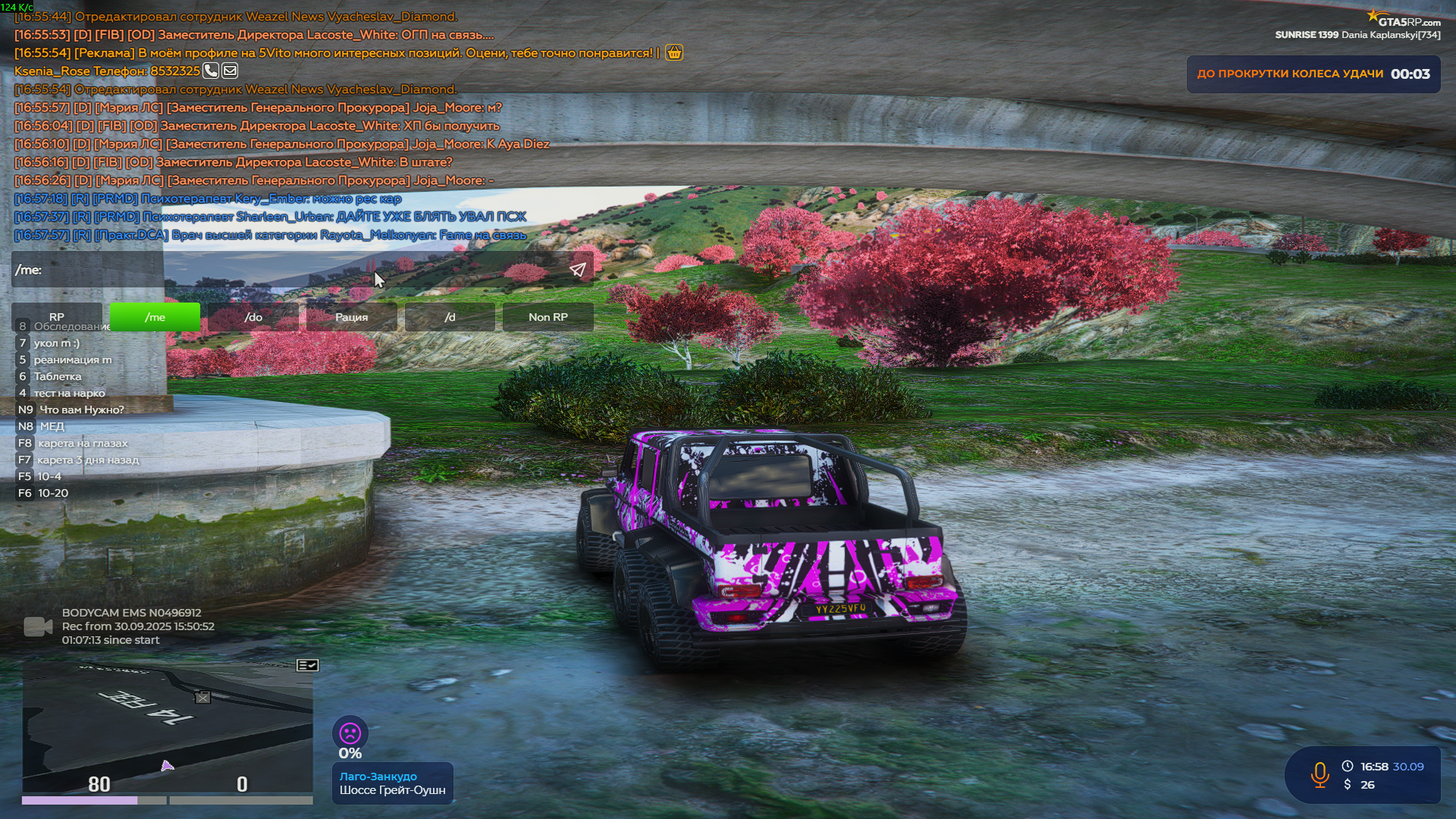 Grand Theft Auto V Screenshot 2025.09.30 - 16.58.09.92