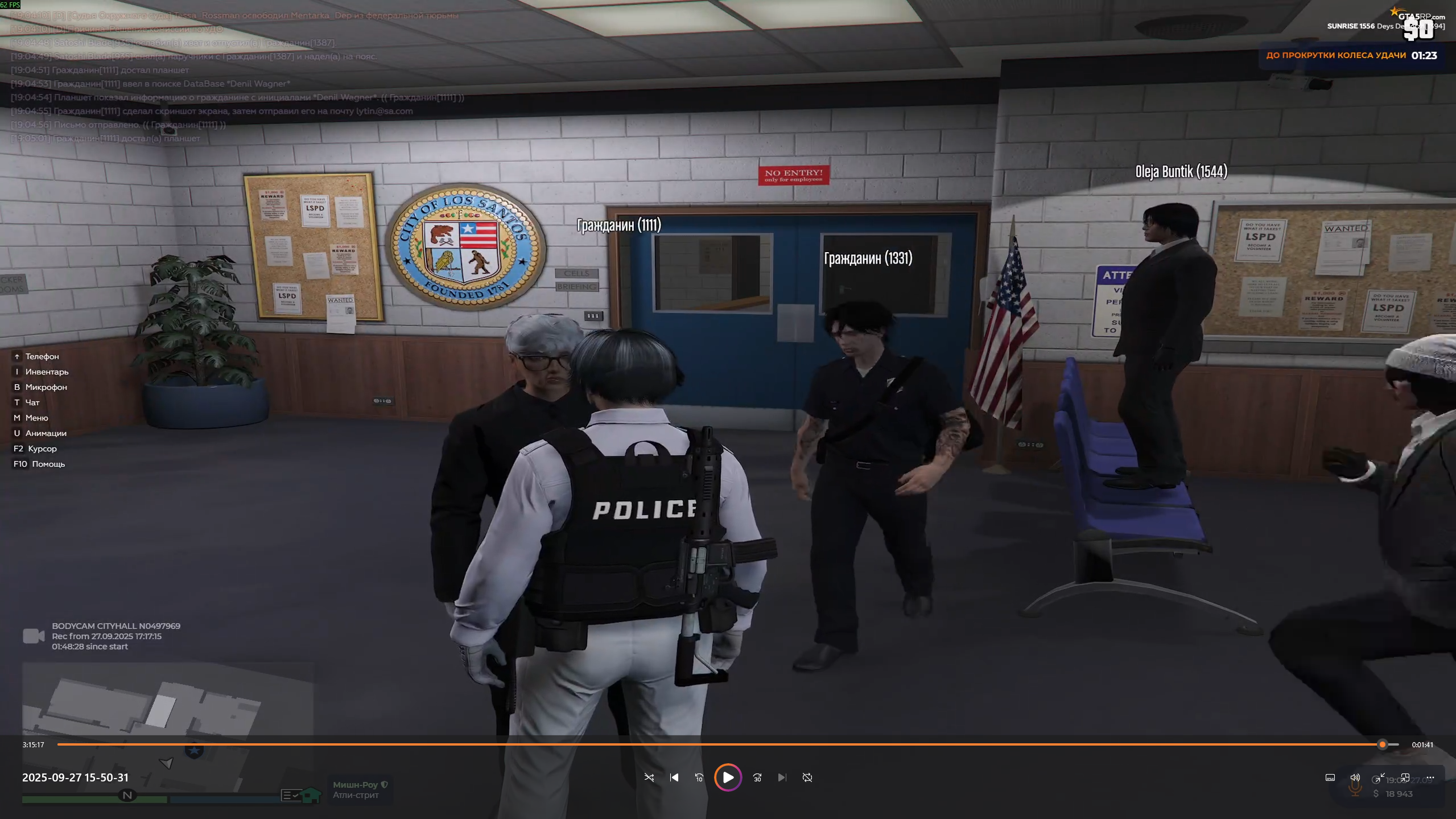 Знімок екрана 2025-09-27 213132