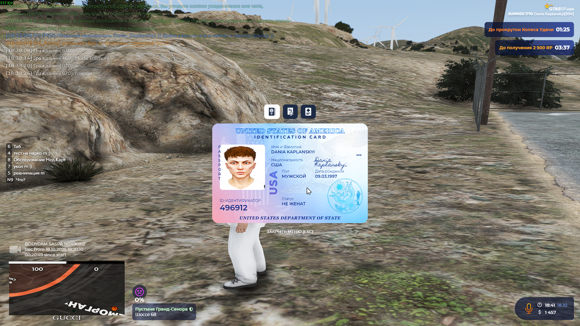 Grand Theft Auto V Screenshot 2025.10.18 - 18.41.04.28