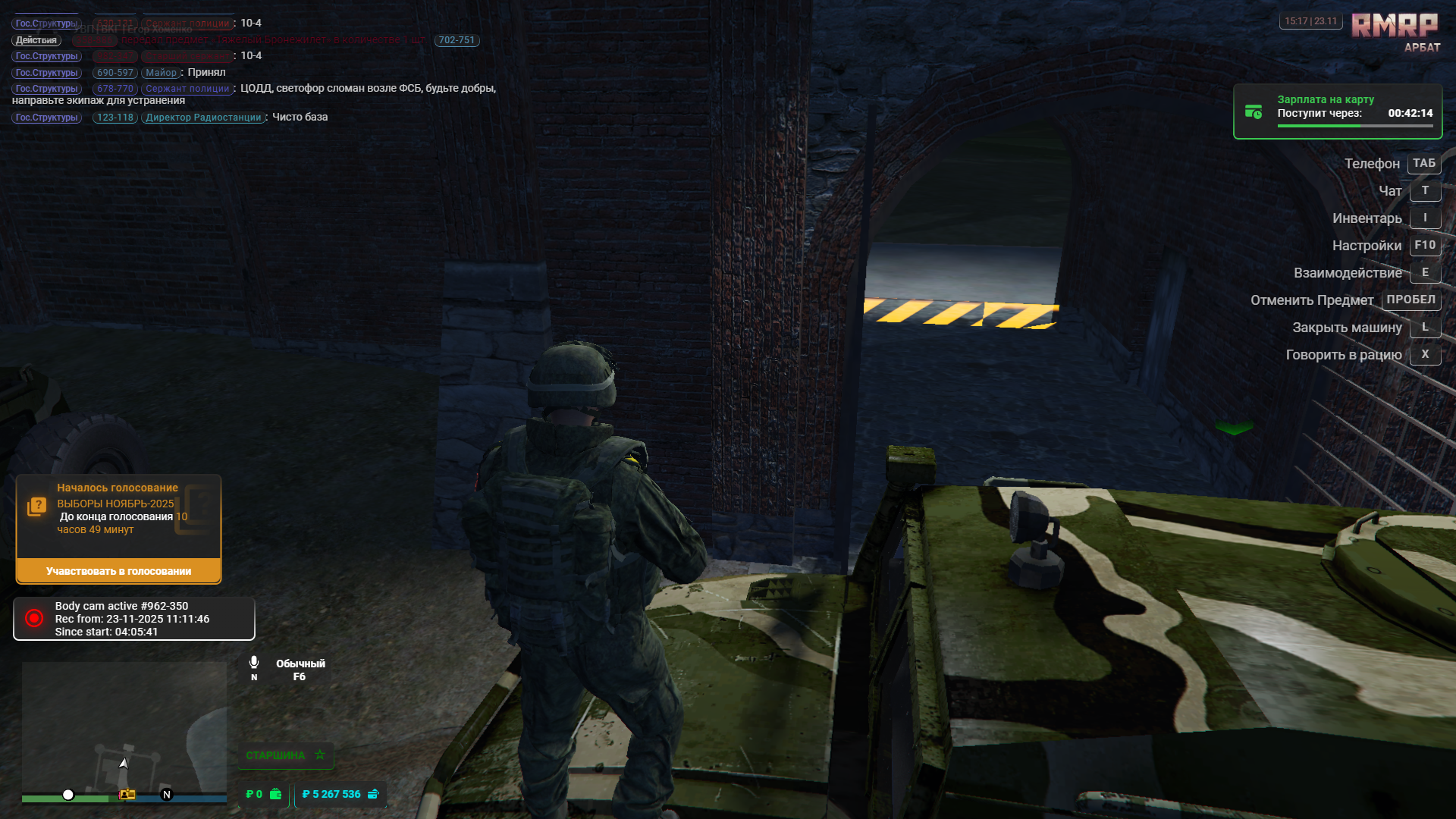 Grand Theft Auto V Screenshot 2025.11.23 - 15.17.35.28