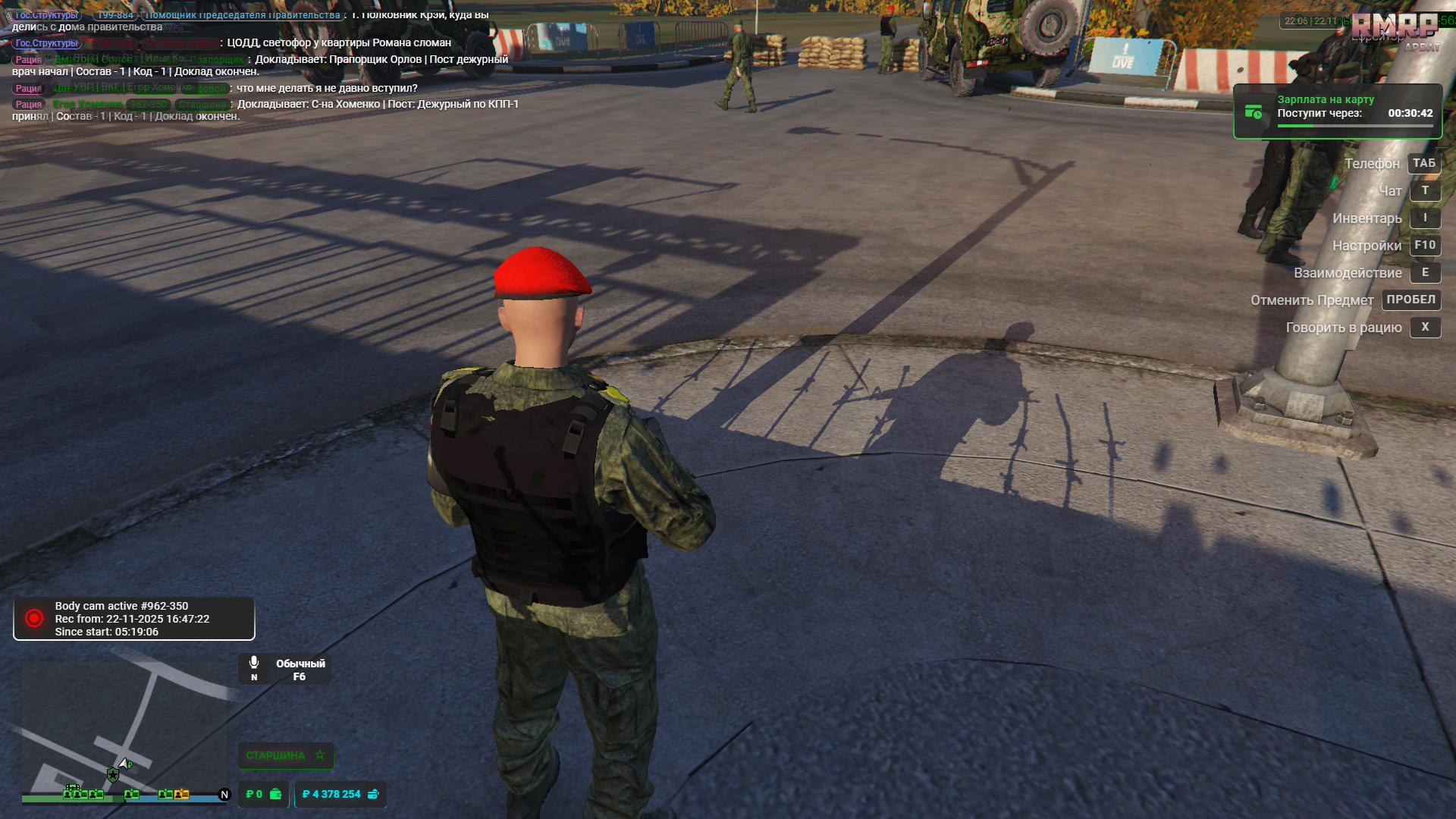 Grand Theft Auto V Screenshot 2025.11.22 - 22.06.33.82