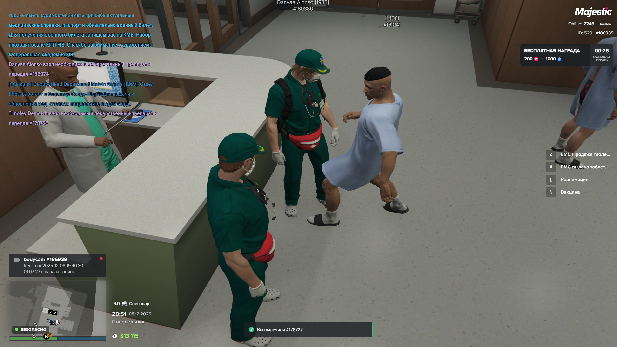 таблетки емс 1-2