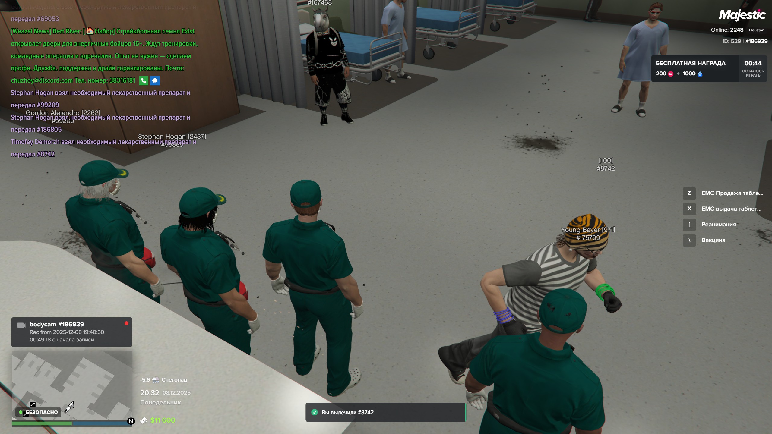 таблетки 1-2