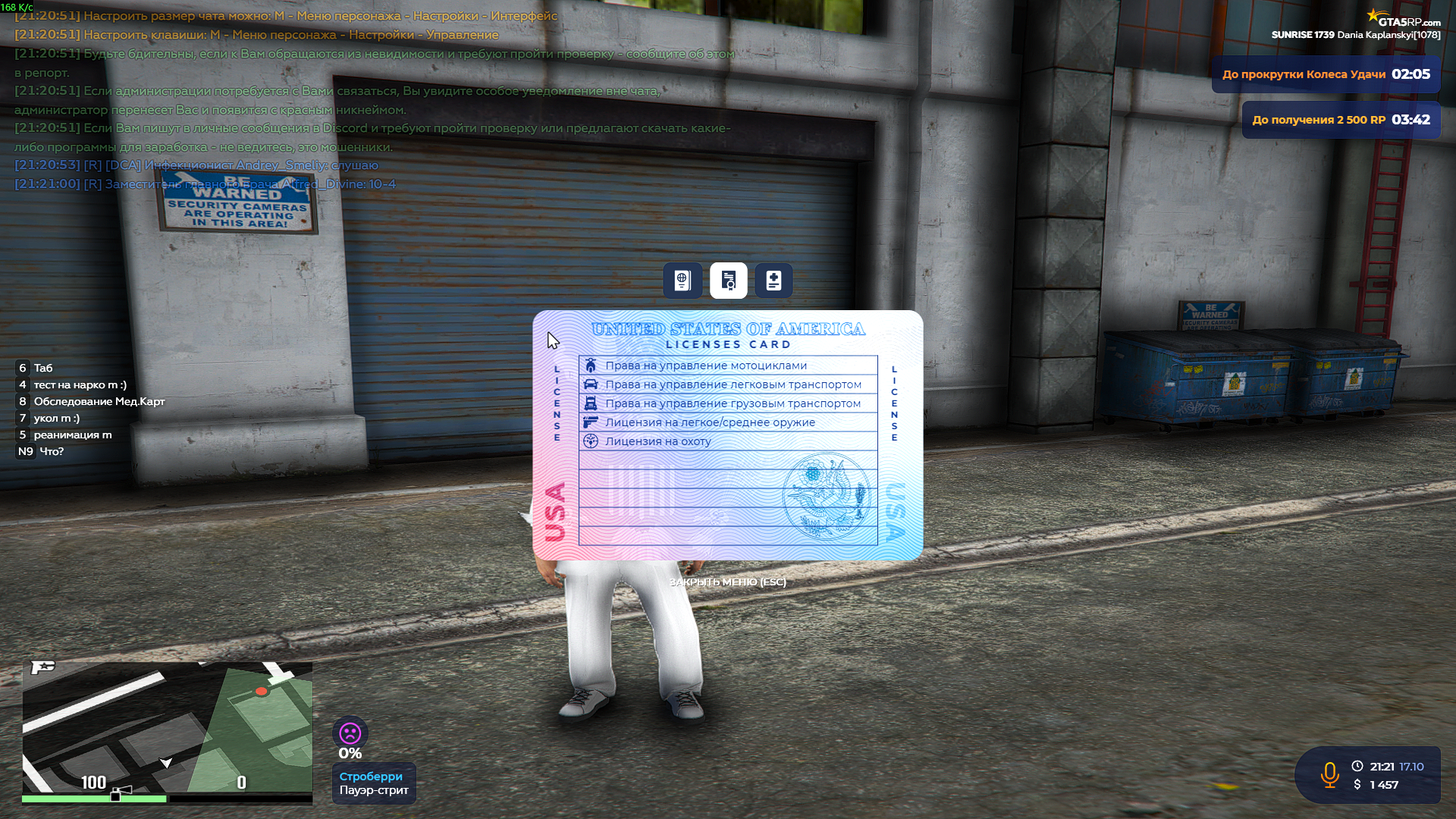 Grand Theft Auto V Screenshot 2025.10.17 - 21.21.10.15