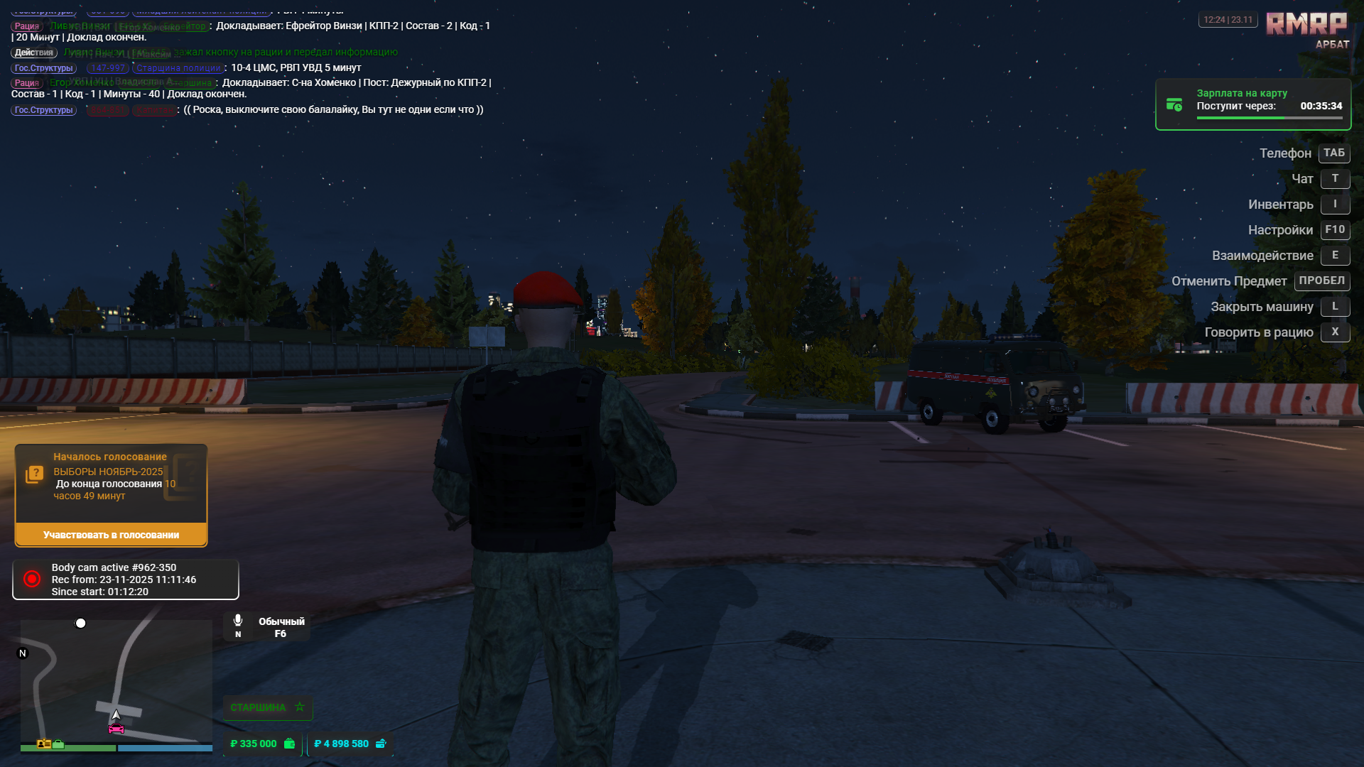 Grand Theft Auto V Screenshot 2025.11.23 - 12.24.14.47