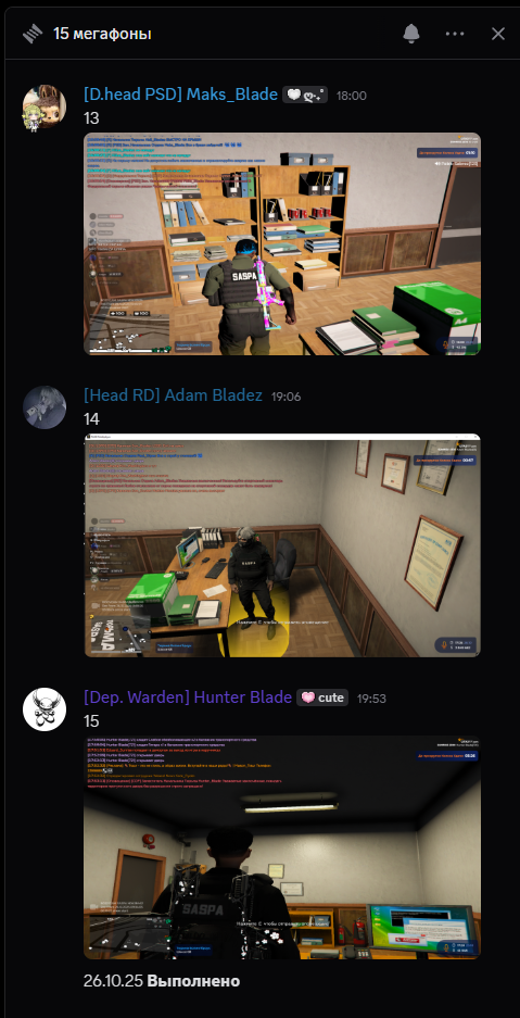 Снимок экрана 2025-10-26 221416