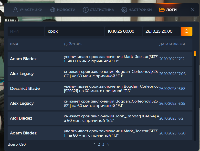 Снимок экрана 2025-10-26 214723