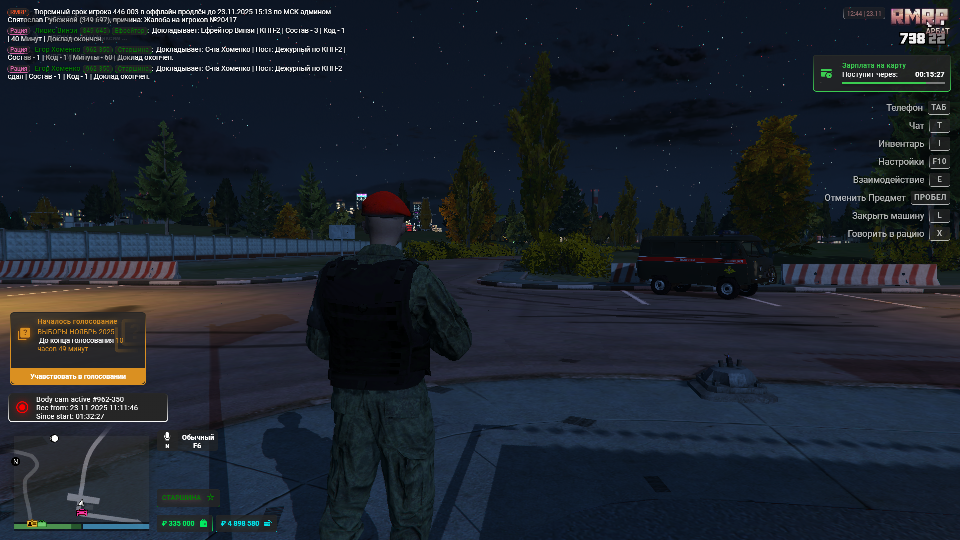 Grand Theft Auto V Screenshot 2025.11.23 - 12.44.21.88