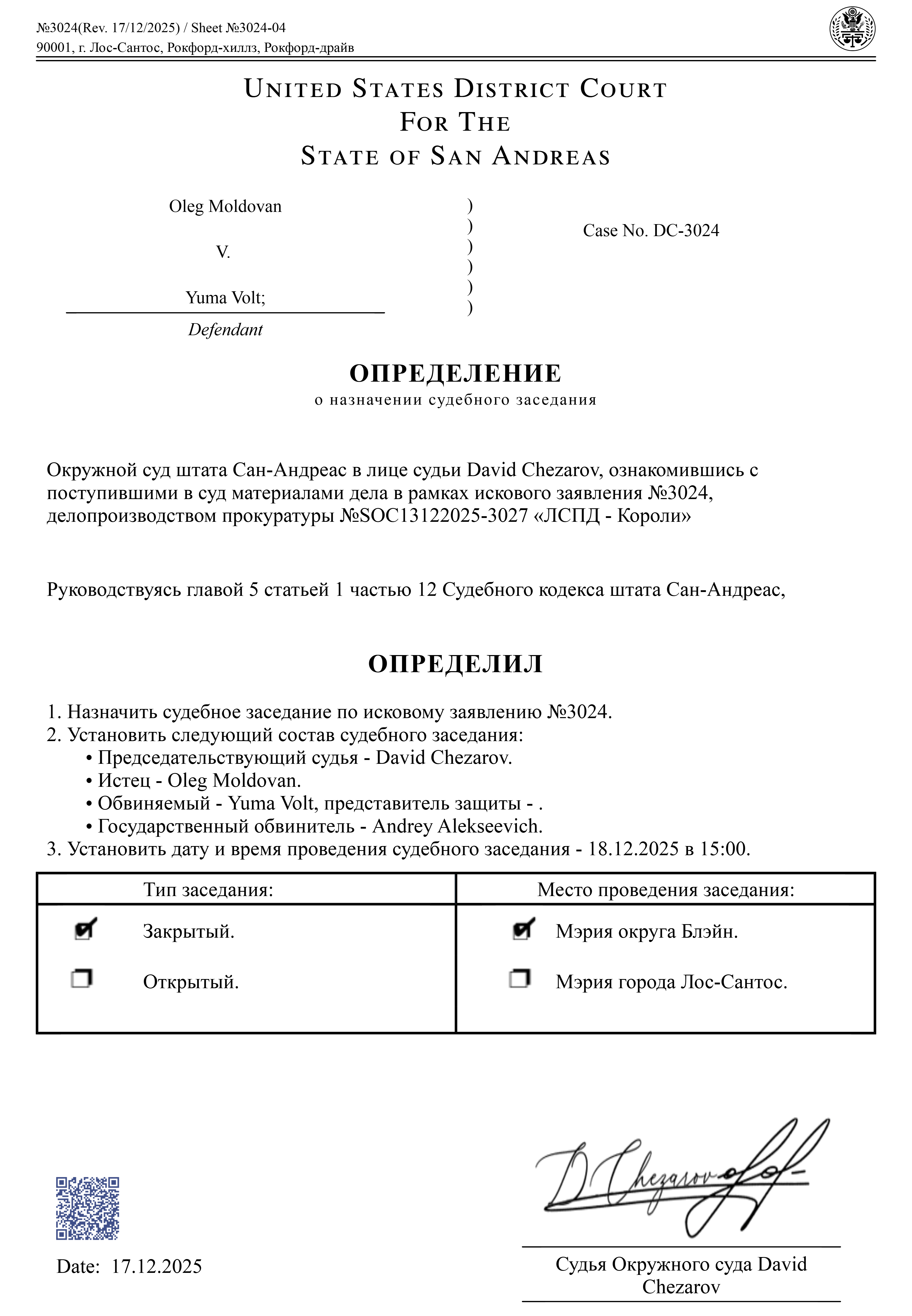 Изображение пользователя