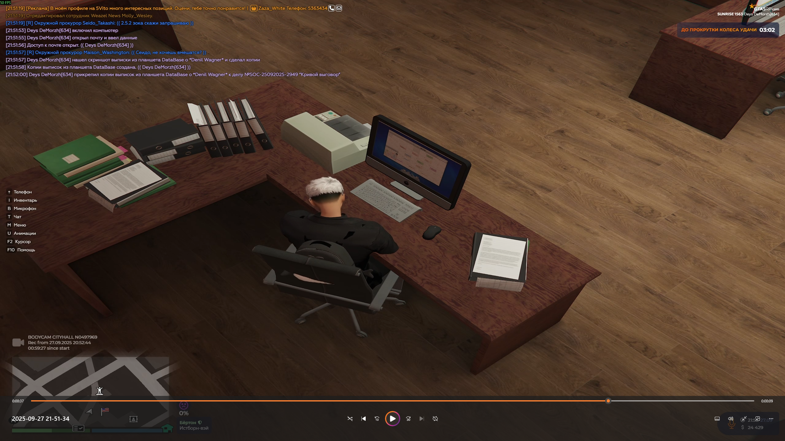 Знімок екрана 2025-09-27 220157