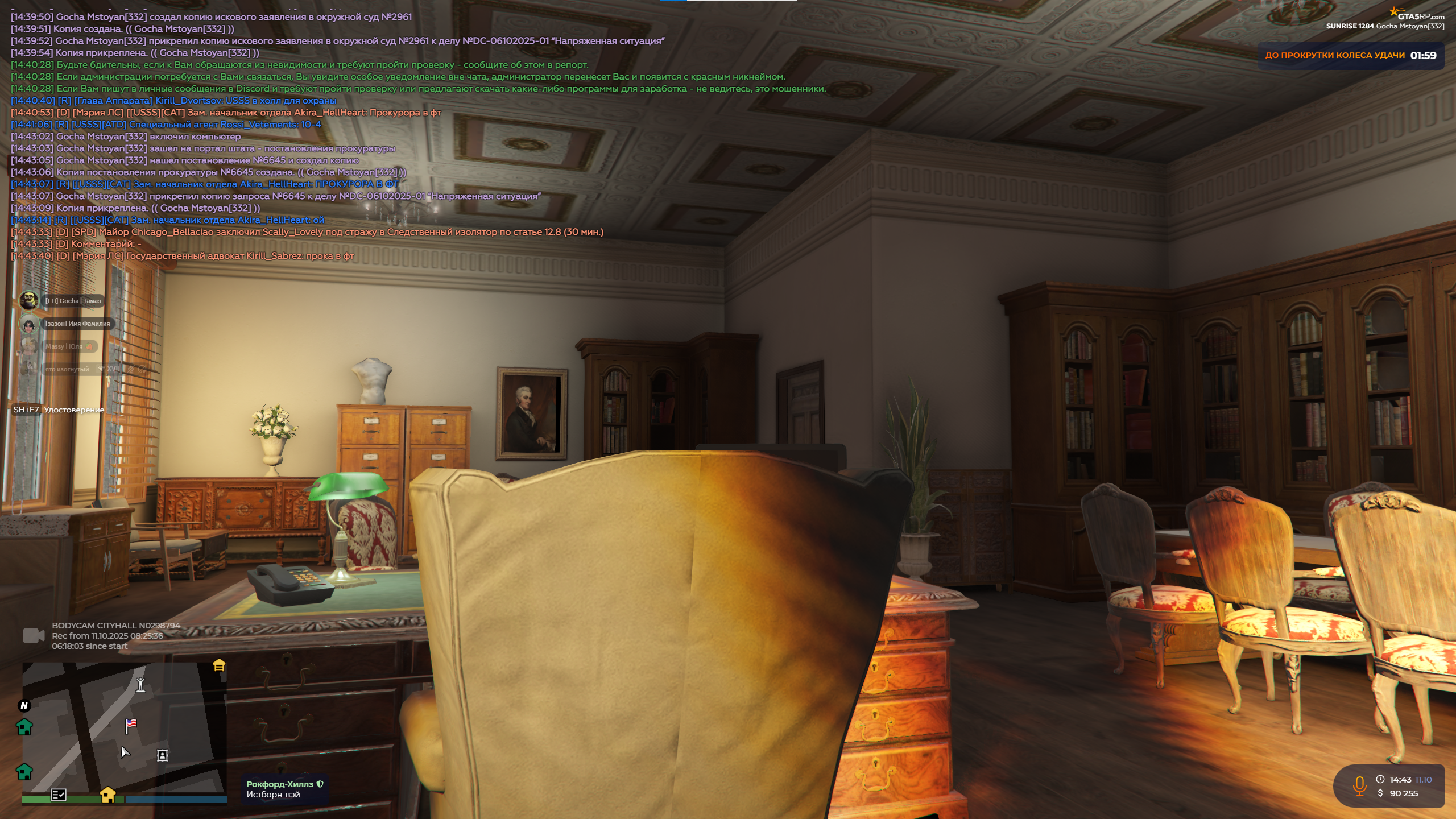 изображение_2025-10-11_144341688