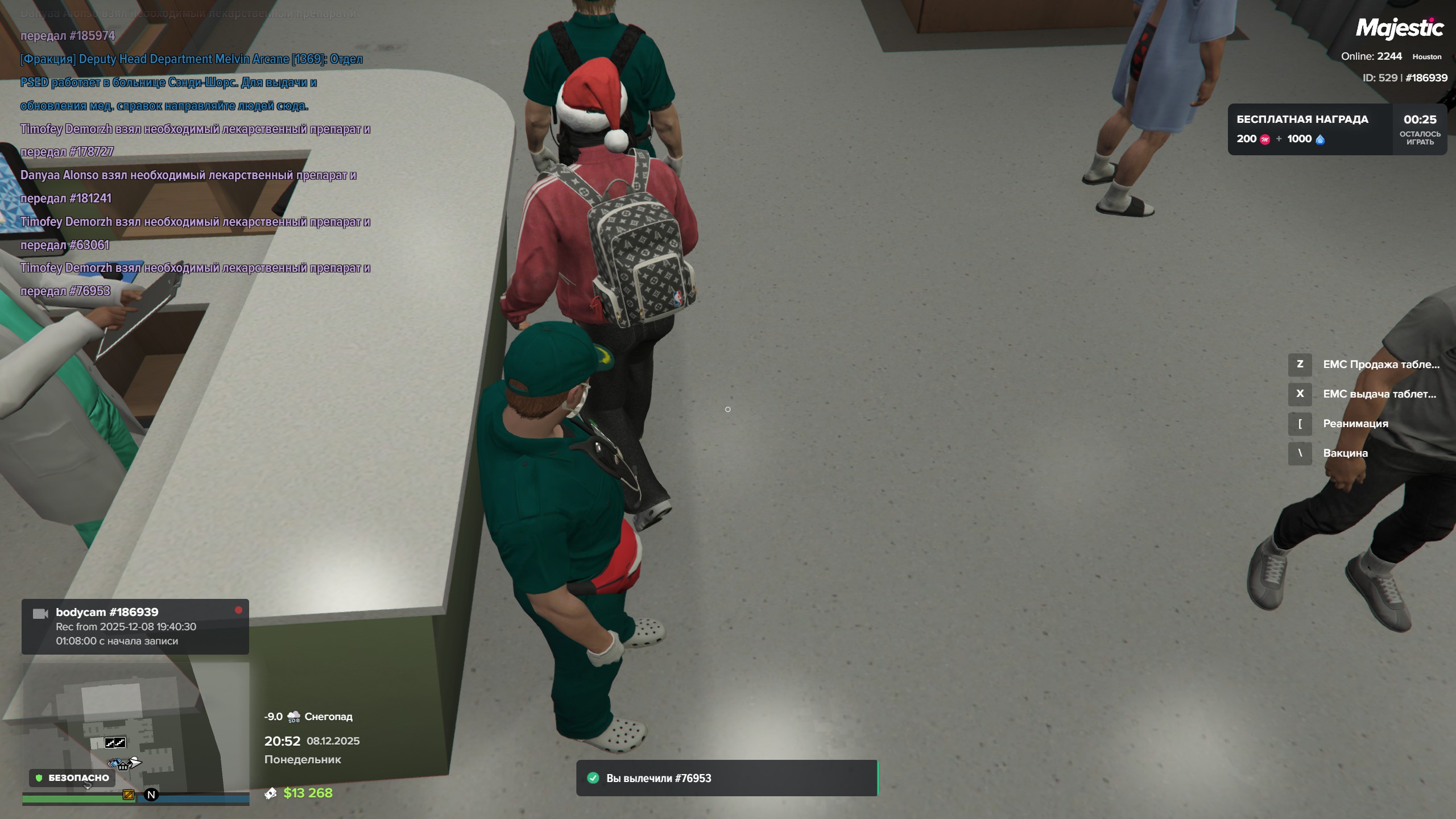 таблетки емс 1-2