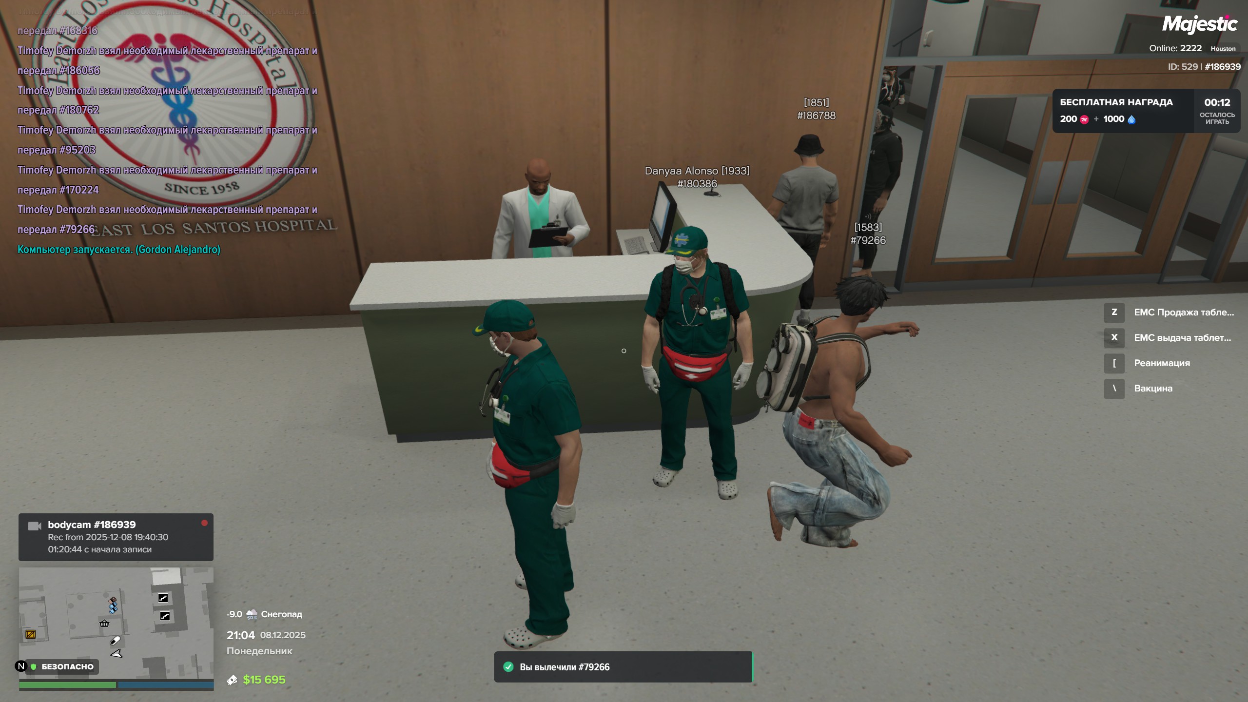 емс 1-2 таблетки