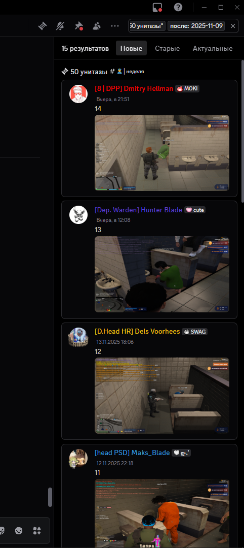 Изображение пользователя