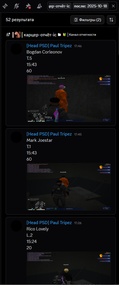 Снимок экрана 2025-10-26 215050