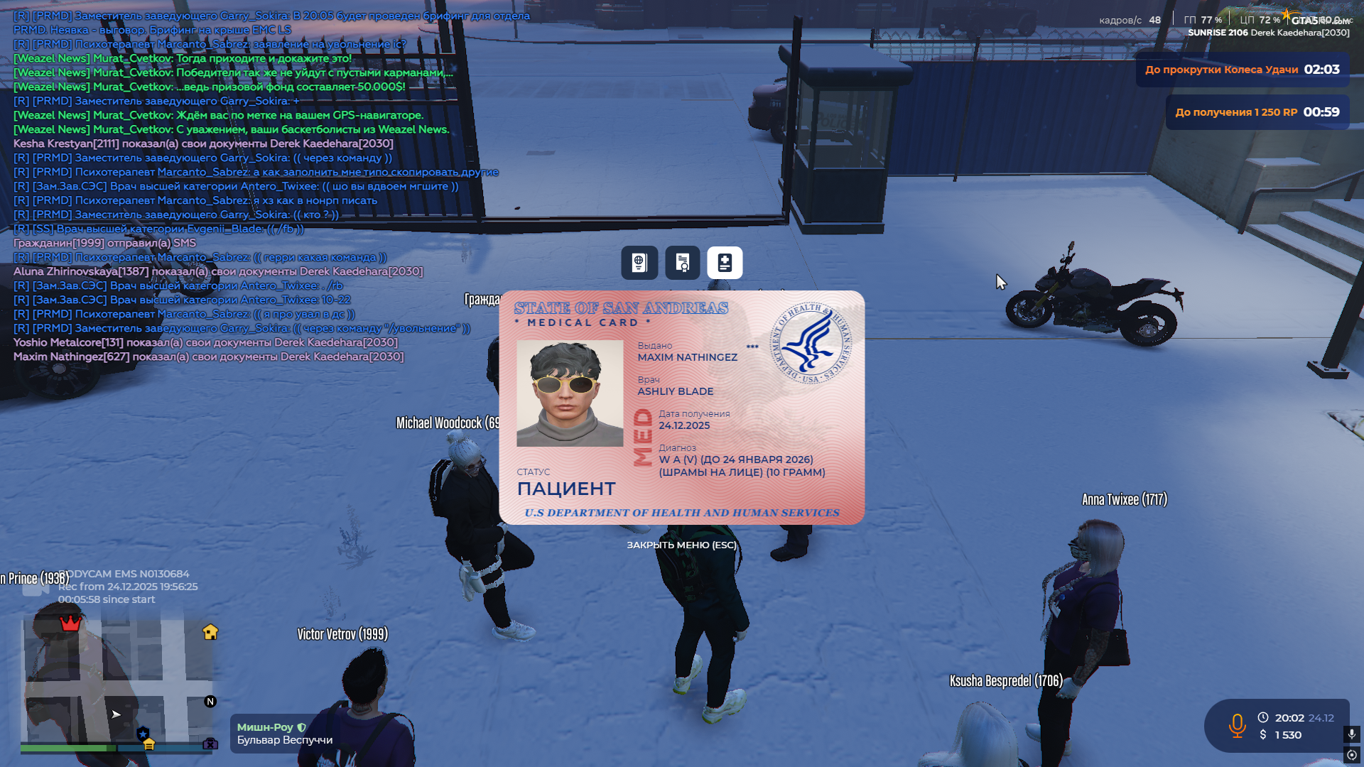 MP LSPD