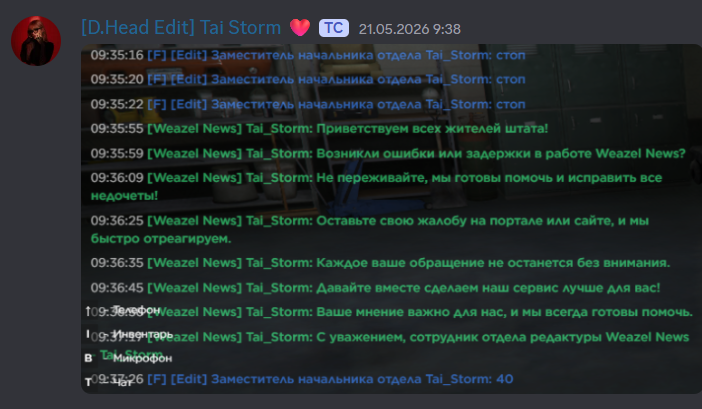 эфиры