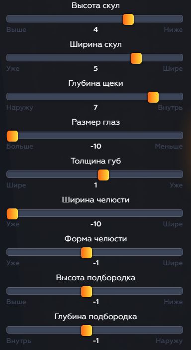 Скриншот-20260210-201716