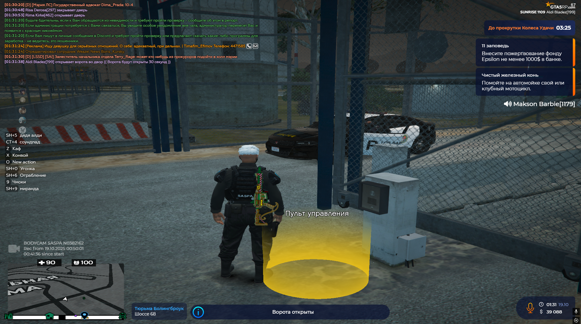 Изображение пользователя