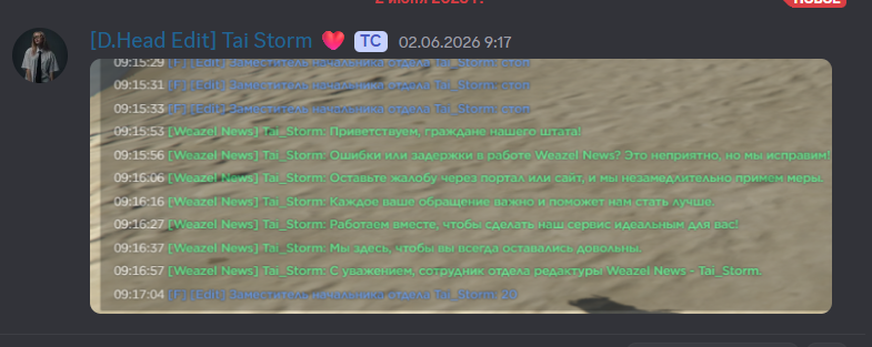 фцвсф