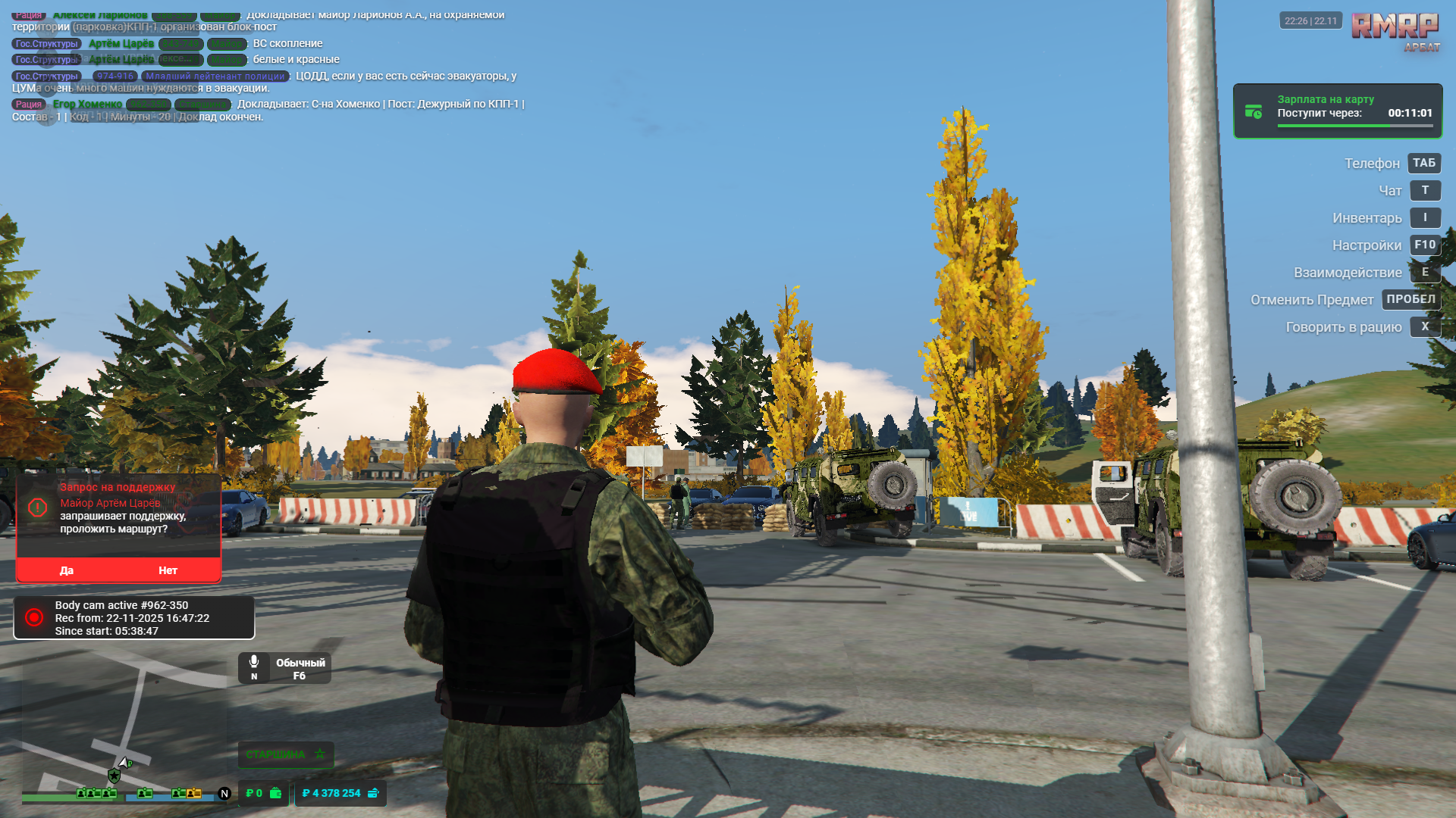 Grand Theft Auto V Screenshot 2025.11.22 - 22.26.15.28