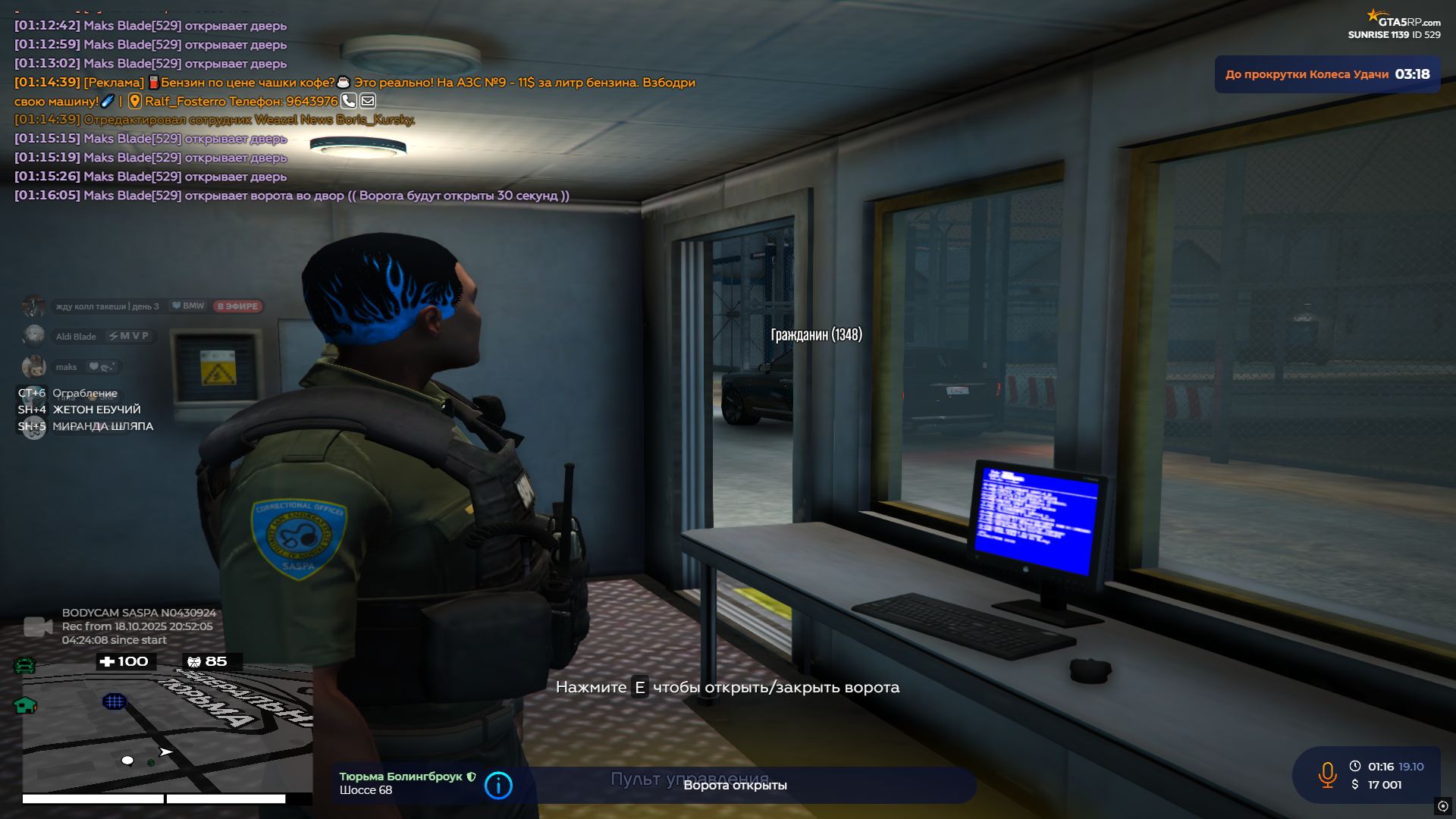 Изображение пользователя