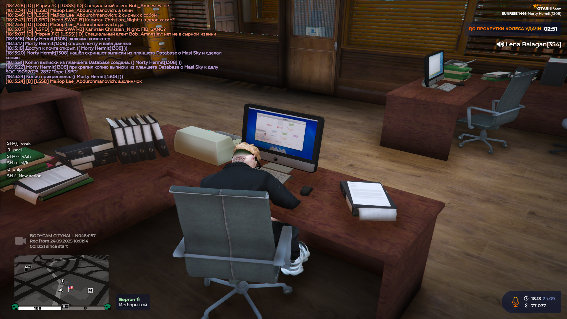 изображение_2025-09-24_181536427