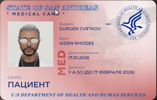 Изображение из альбома Альбом №17