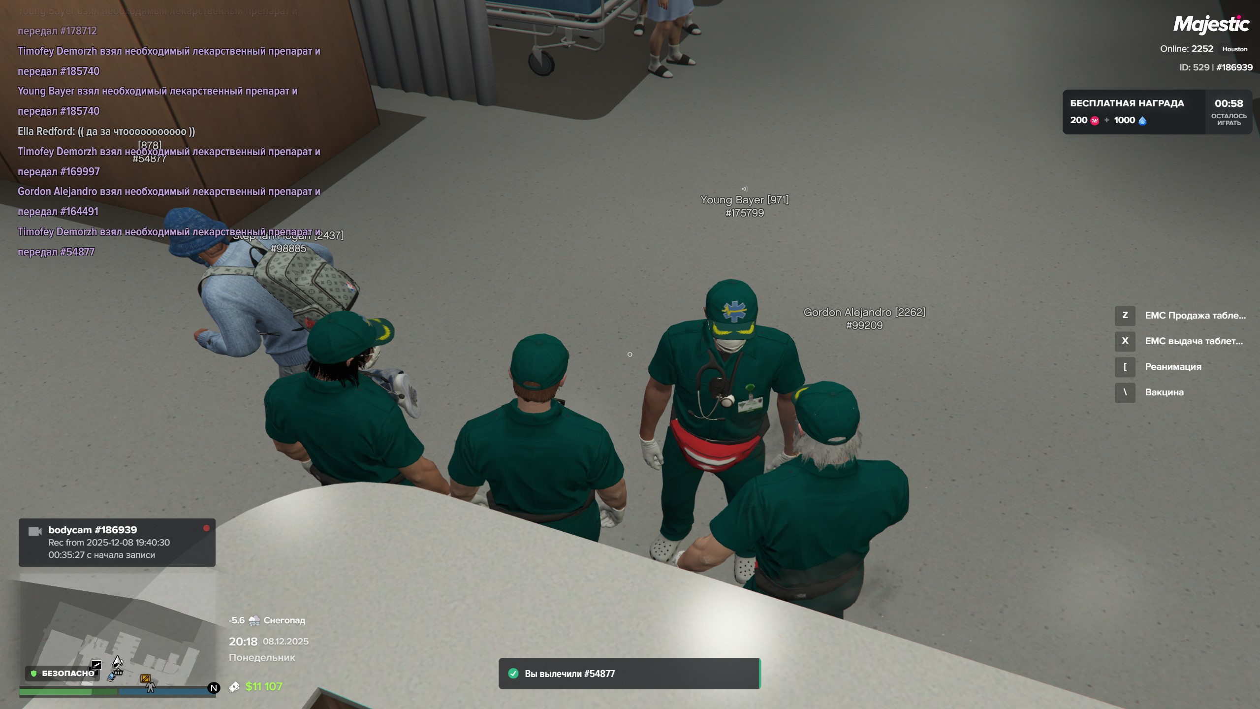 таблетки 1-2