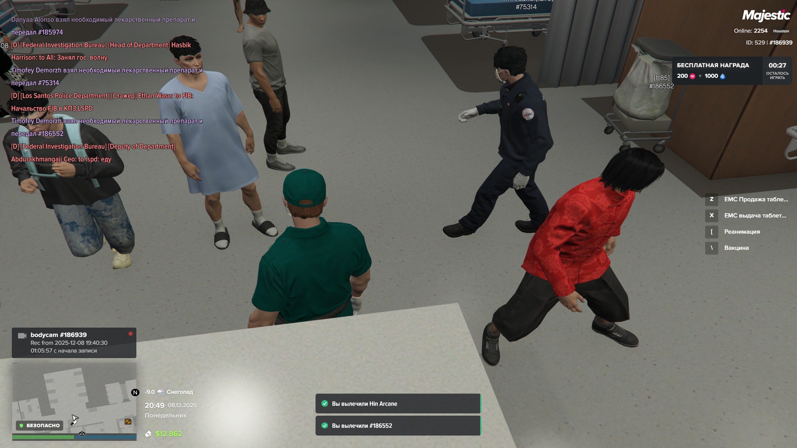 таблетки емс 1-2