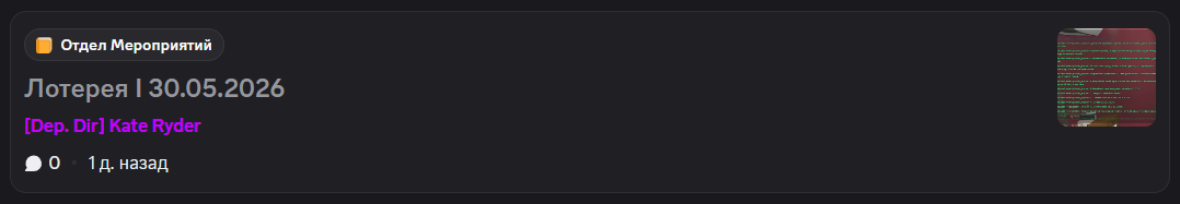 Эфиры
