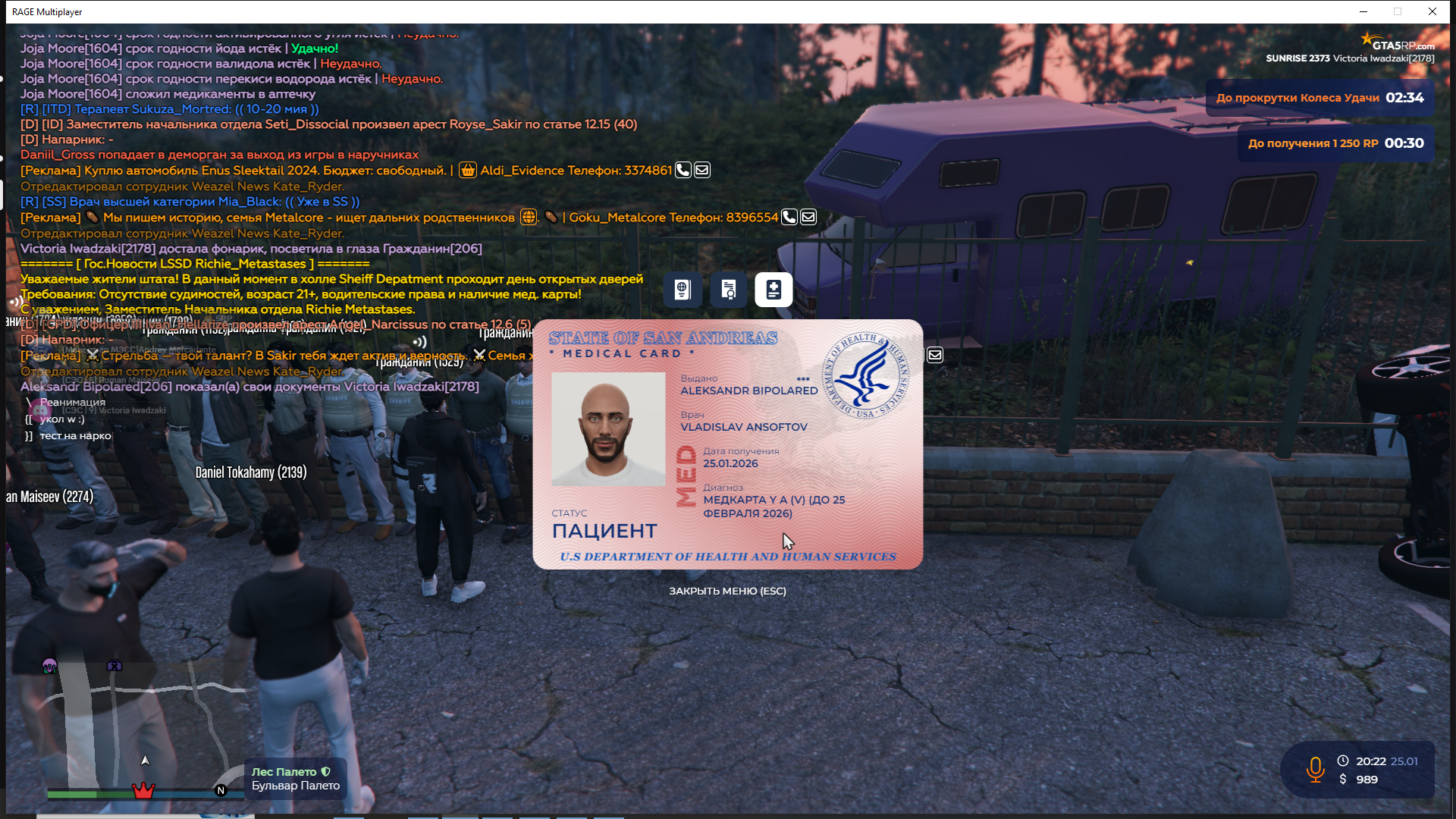 Изображение пользователя