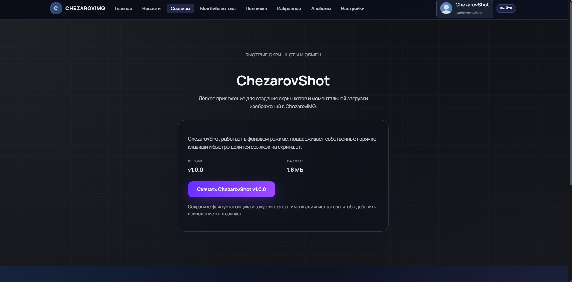 Изображение пользователя