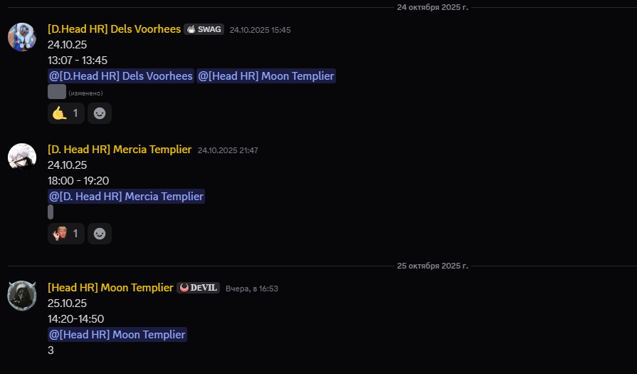 Снимок экрана 2025-10-26 223500