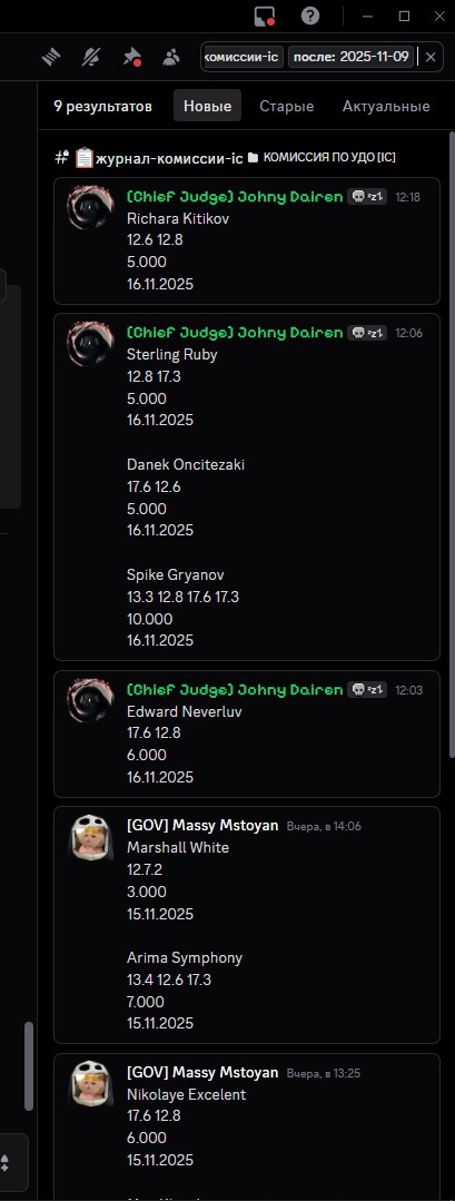 Изображение пользователя