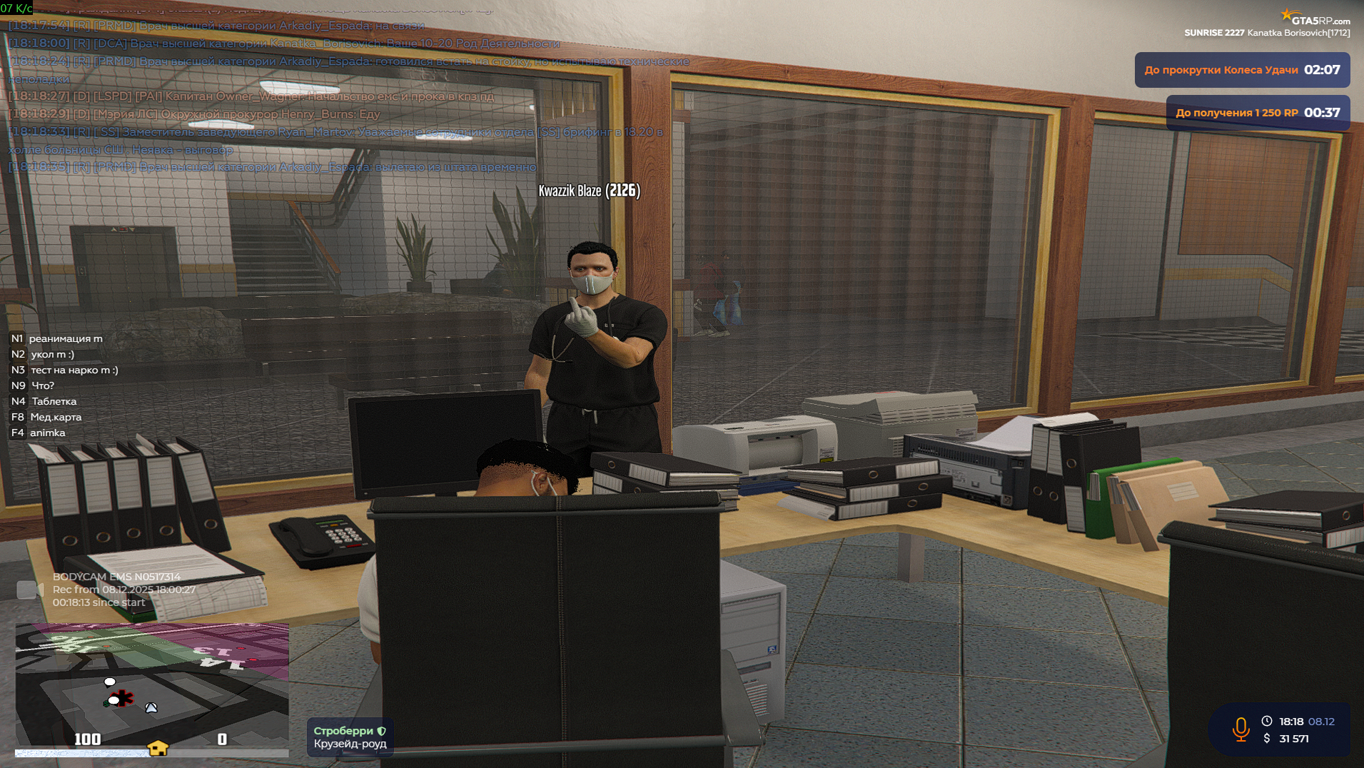 зображення_2025-12-08_171906583