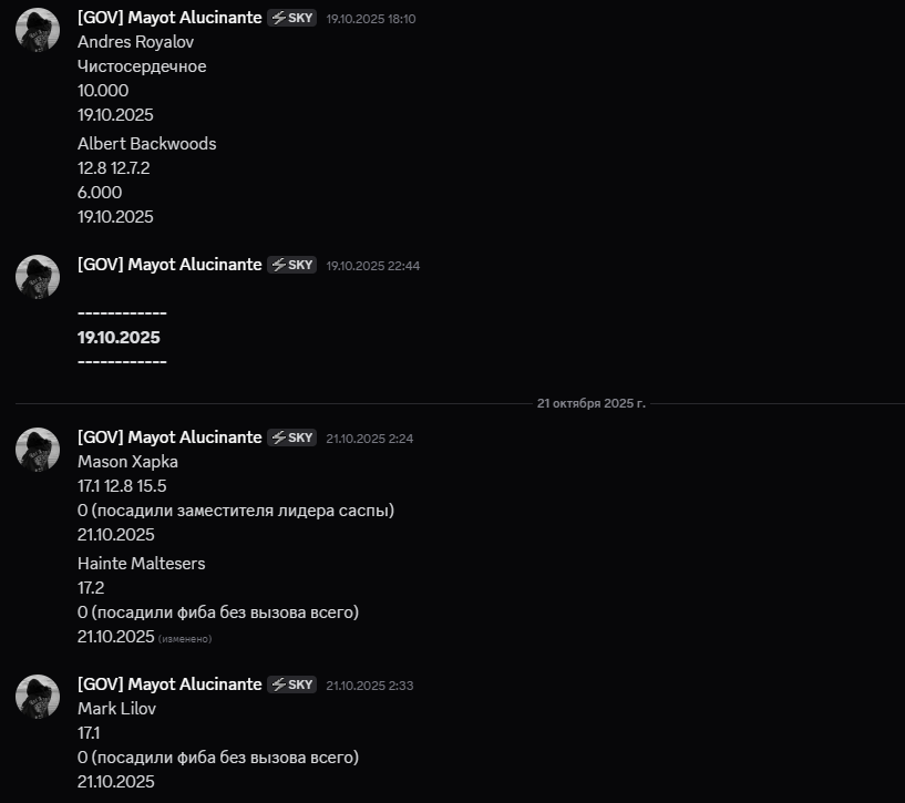 Снимок экрана 2025-10-26 222615