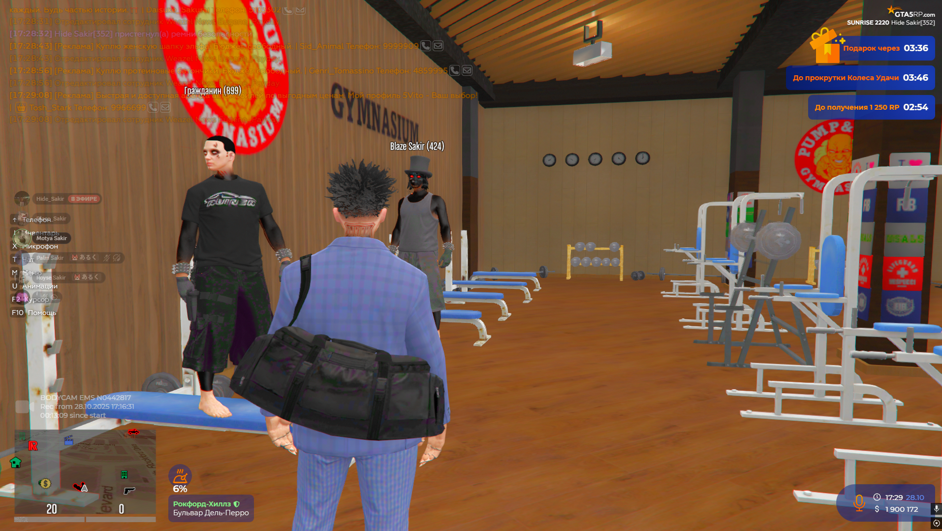 Снимок экрана 2025-10-28 172945