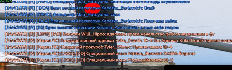 зображення_2025-12-13_134429982