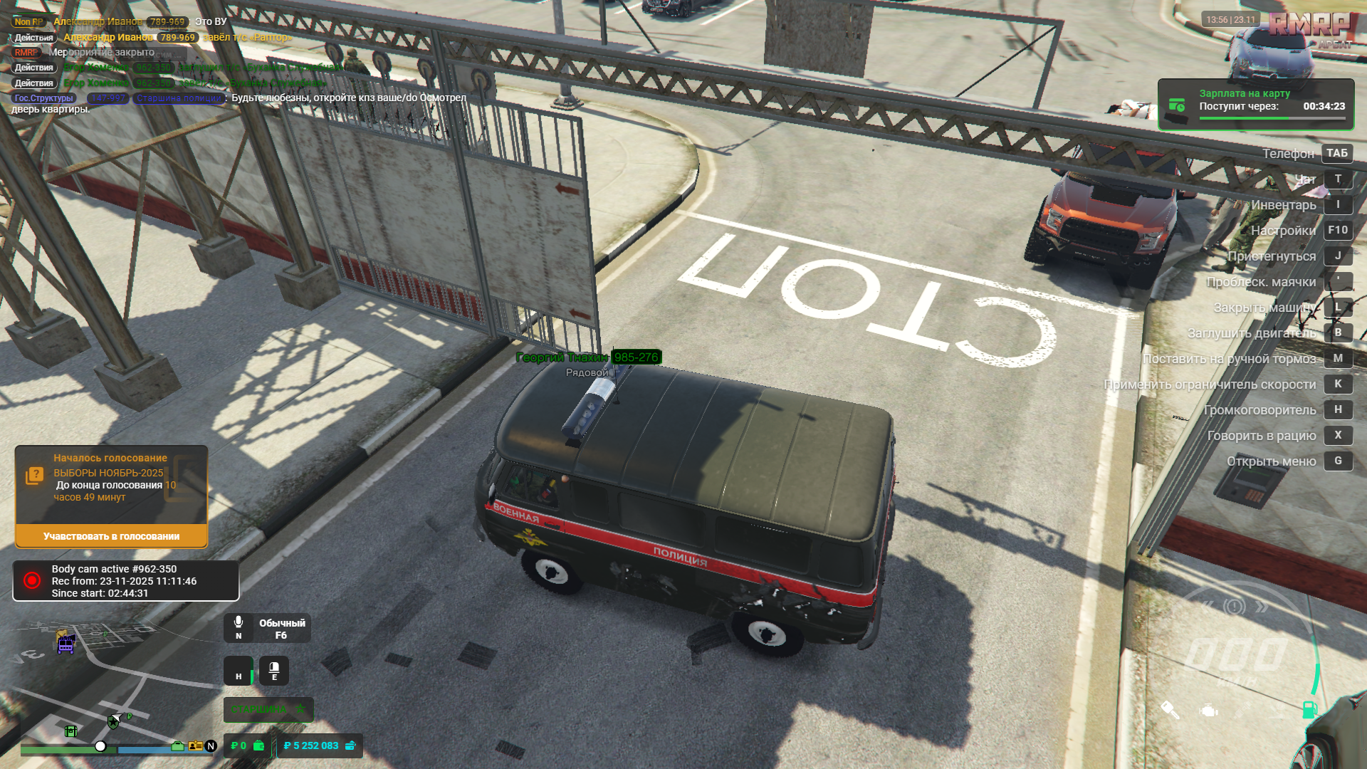 Grand Theft Auto V Screenshot 2025.11.23 - 13.56.25.90