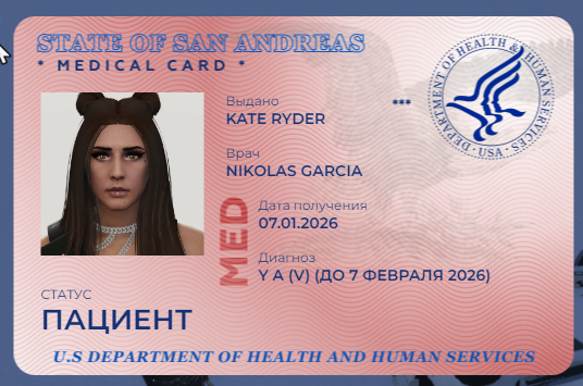 Изображение из альбома Альбом №17