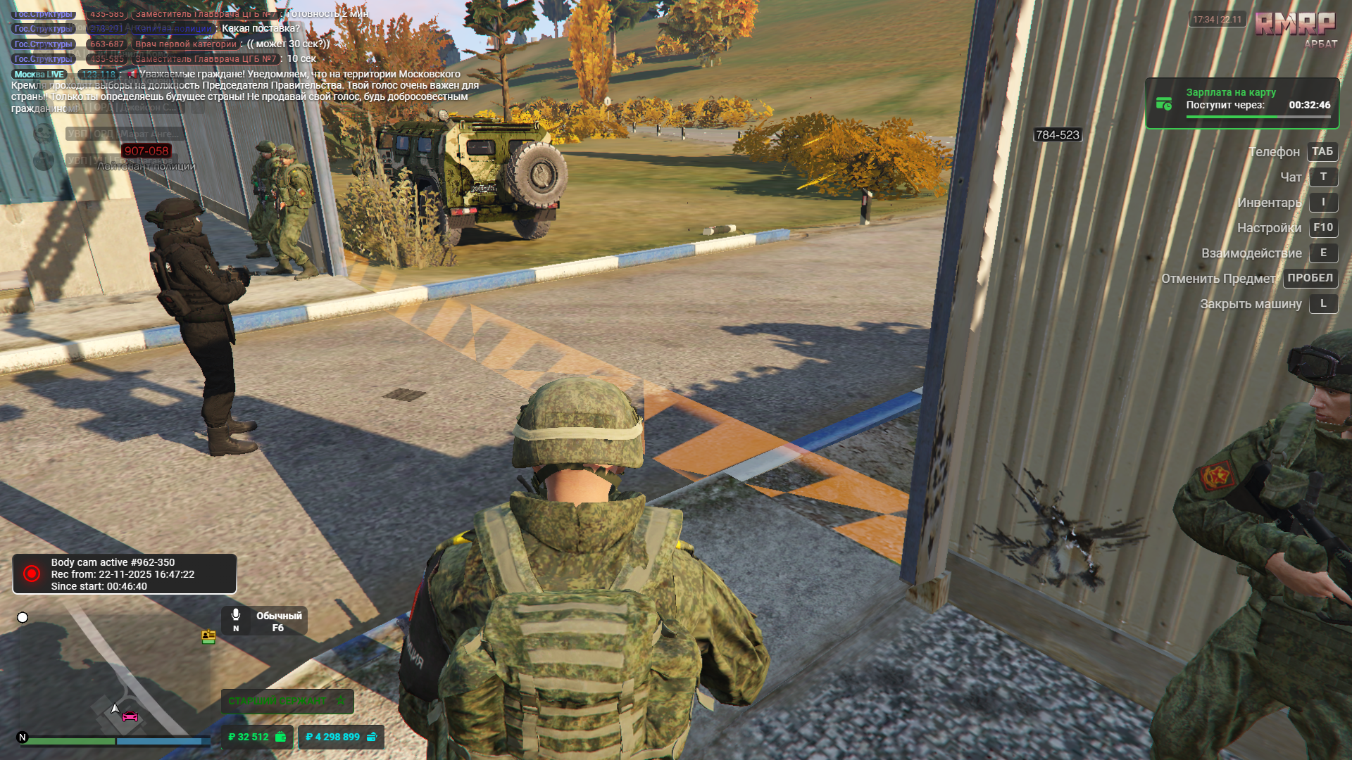 Grand Theft Auto V Screenshot 2025.11.22 - 17.34.08.21