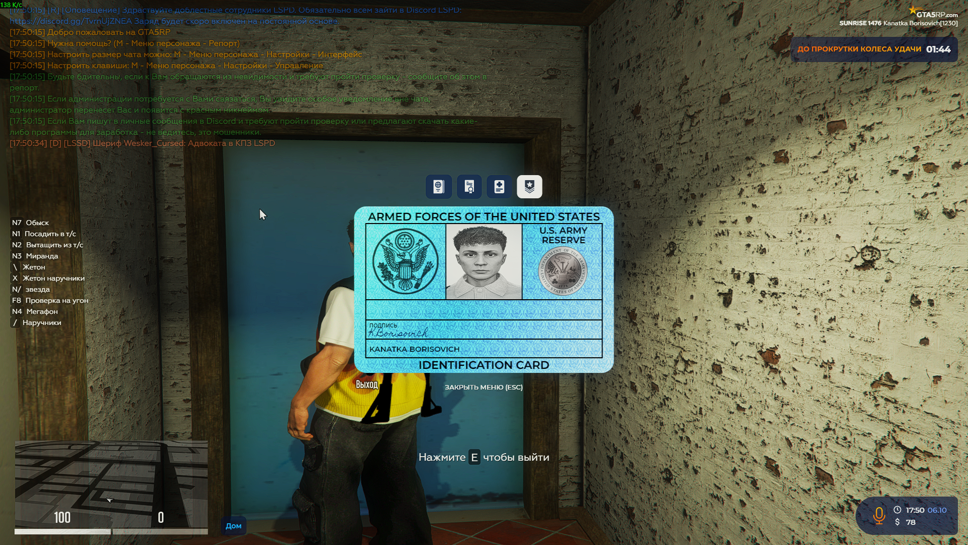 Grand Theft Auto V Screenshot 2025.10.06 - 17.50.56.91