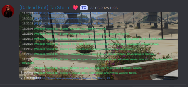 эфиры