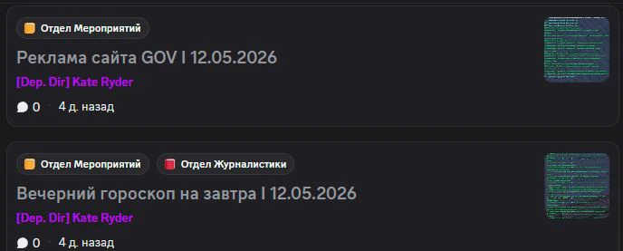 Эфиры Event 11.05.2026-17.05.2026