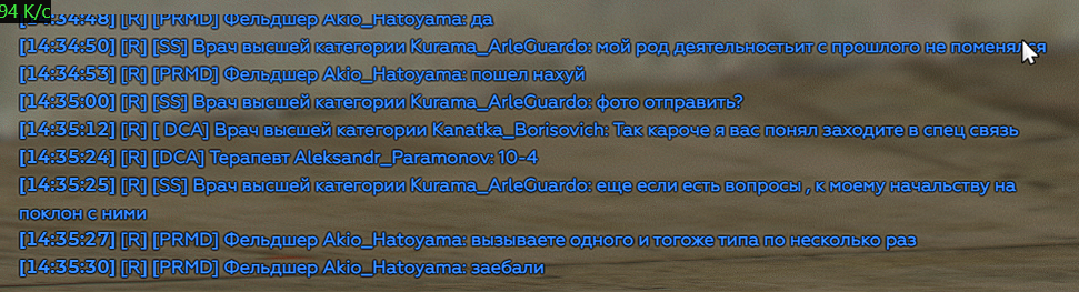 зображення_2025-12-13_133607828