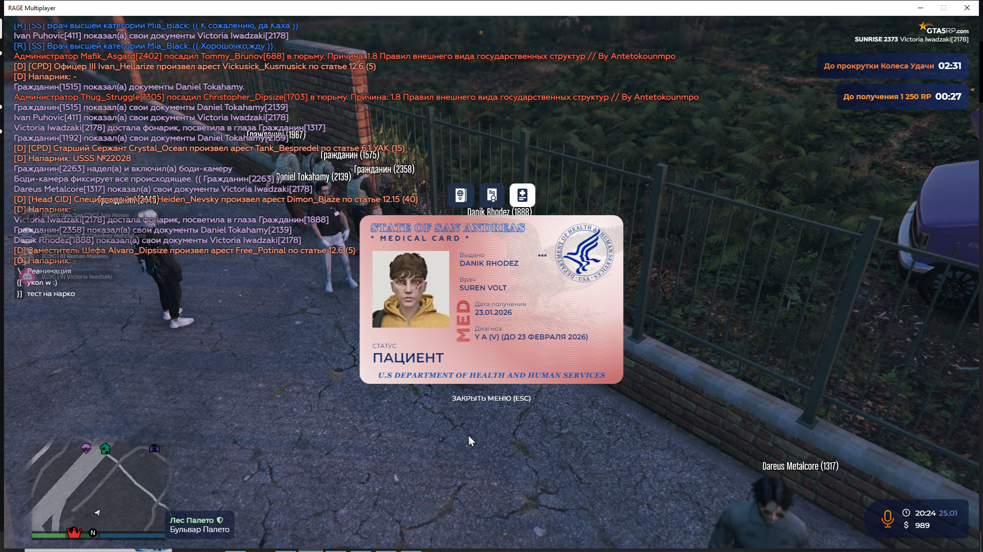 Изображение пользователя